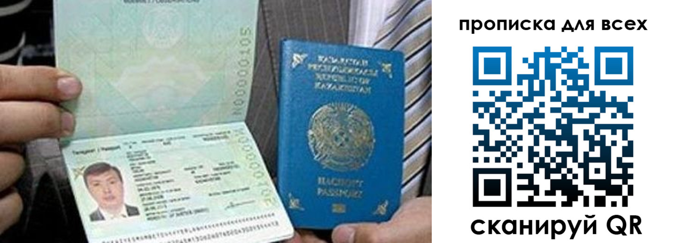 регистрация для школы в Новомичуринске