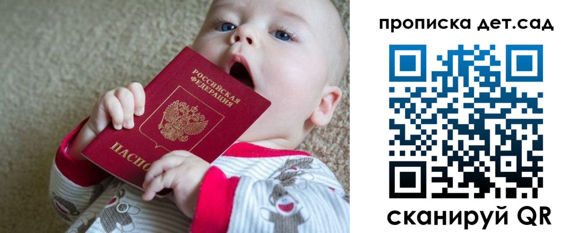 где прописаться в Новомичуринске