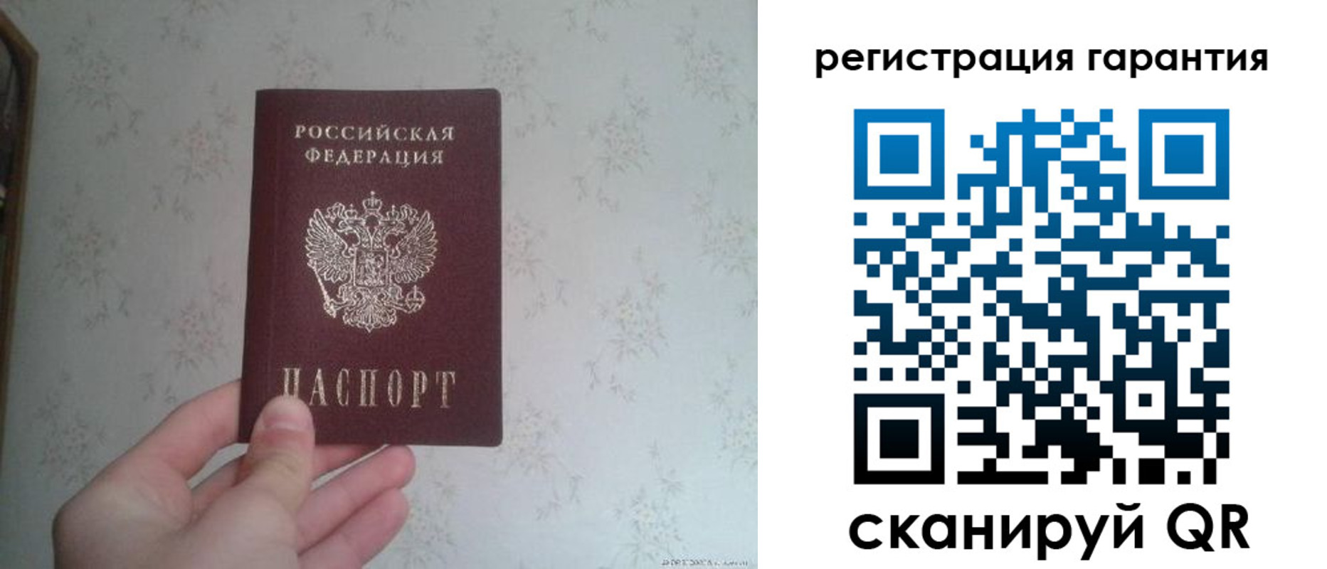 временная регистрация законно в Новомичуринске