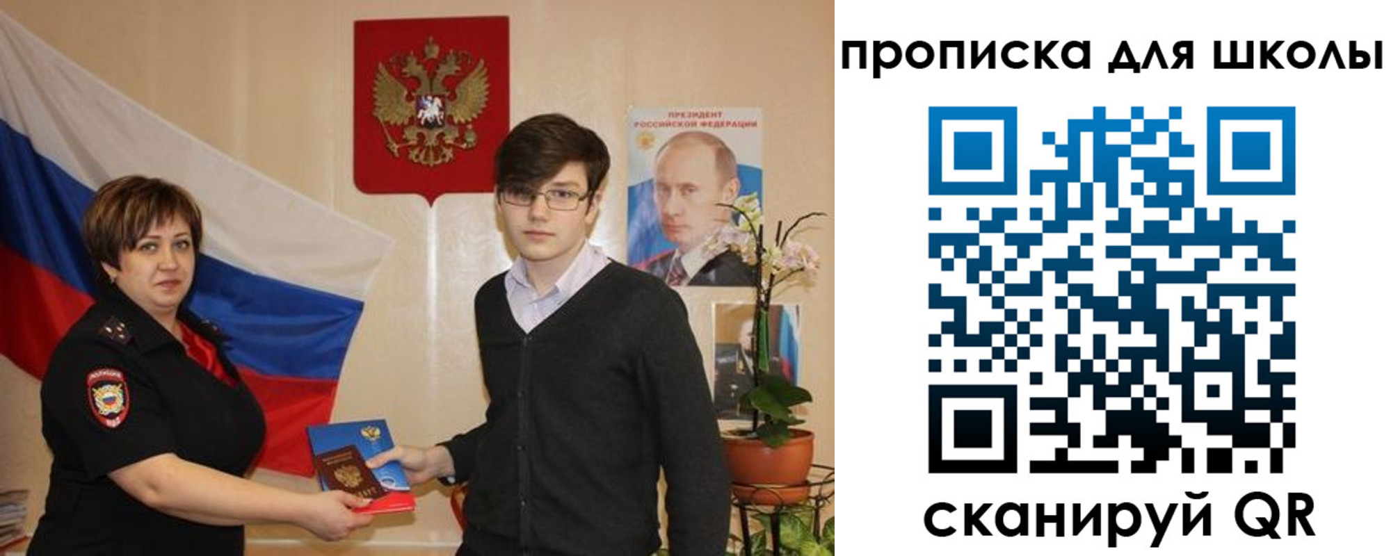 миграционный учет в Новомичуринске